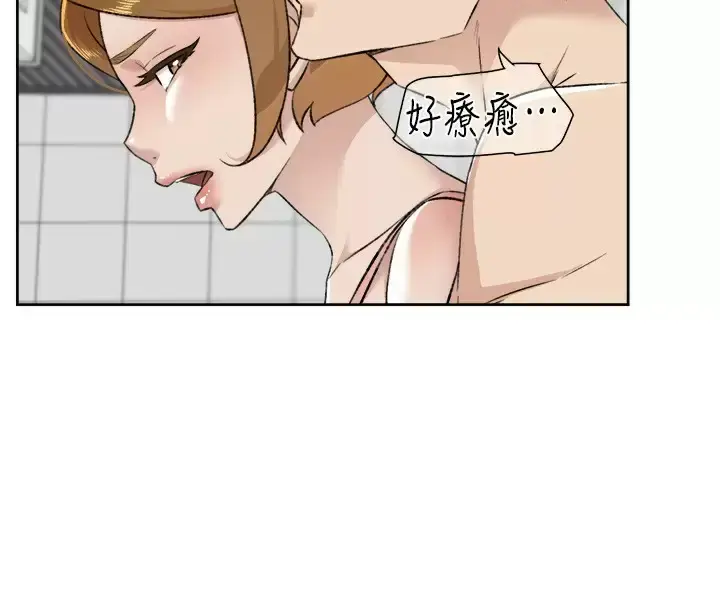 漫画《好友的私生活》第86话第35张图