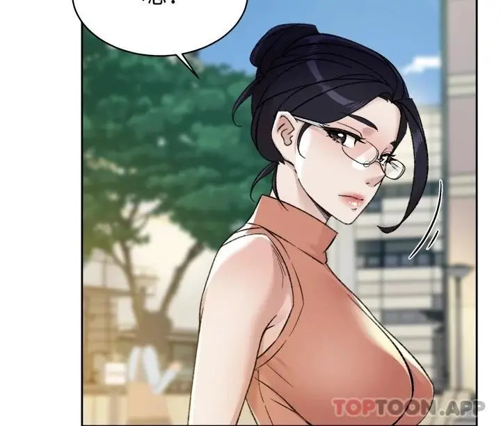 漫画《好友的私生活》第87话第16张图