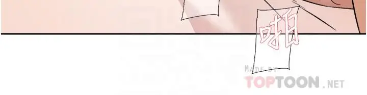 漫画《好友的私生活》第89话第12张图