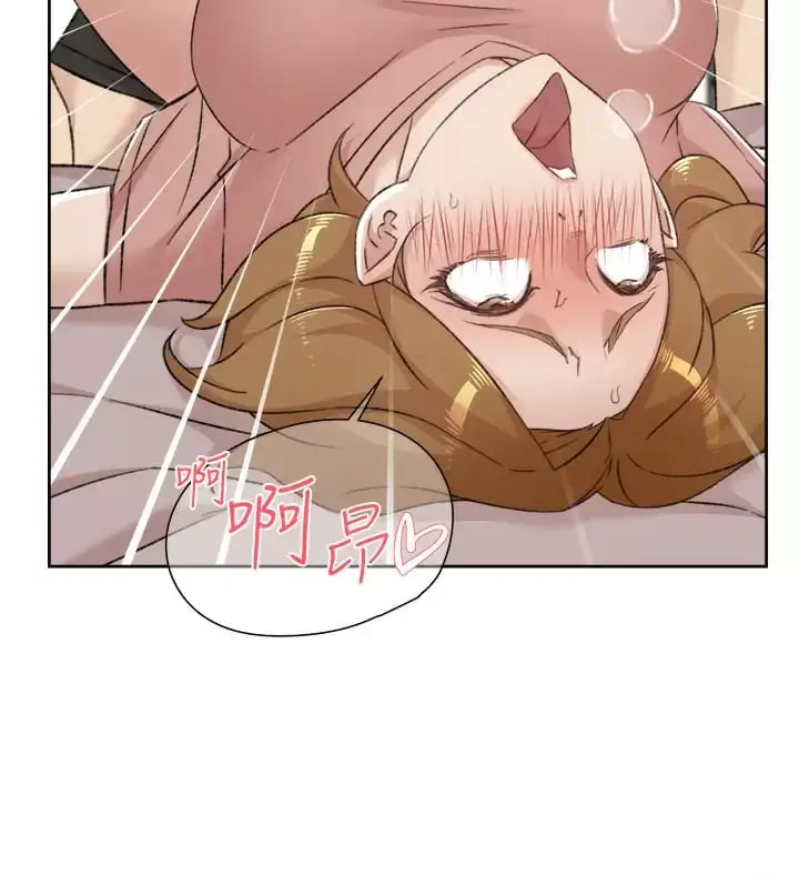 漫画《好友的私生活》第90话第15张图
