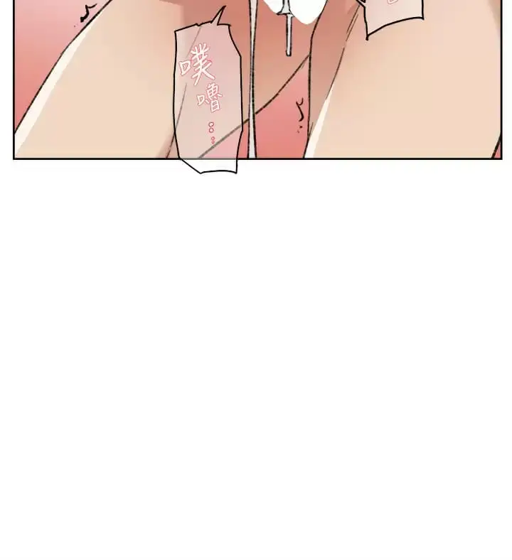 漫画《好友的私生活》第90话第42张图