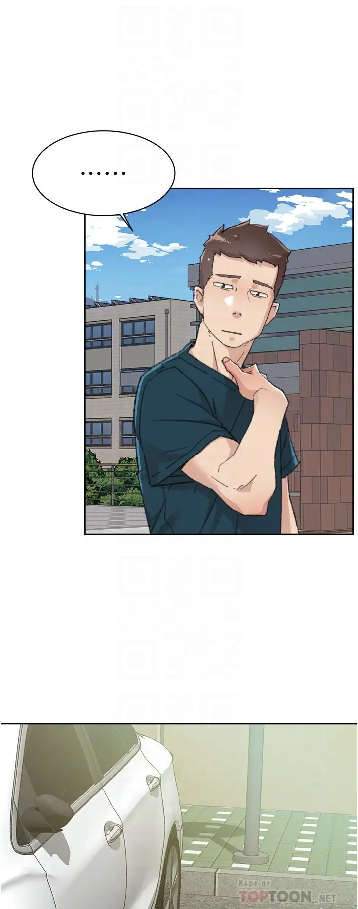 漫画《好友的私生活》第91话第14张图