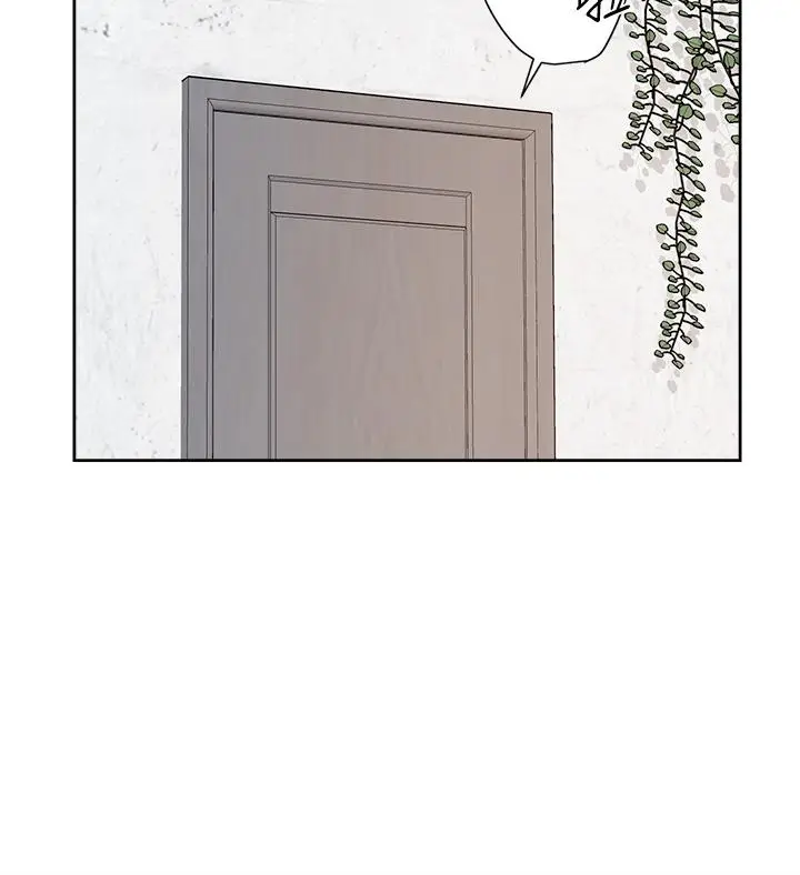 漫画《好友的私生活》第91话第42张图