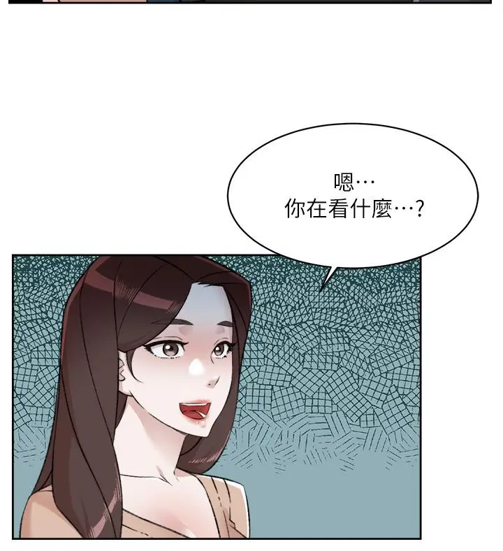 漫画《好友的私生活》第92话第27张图