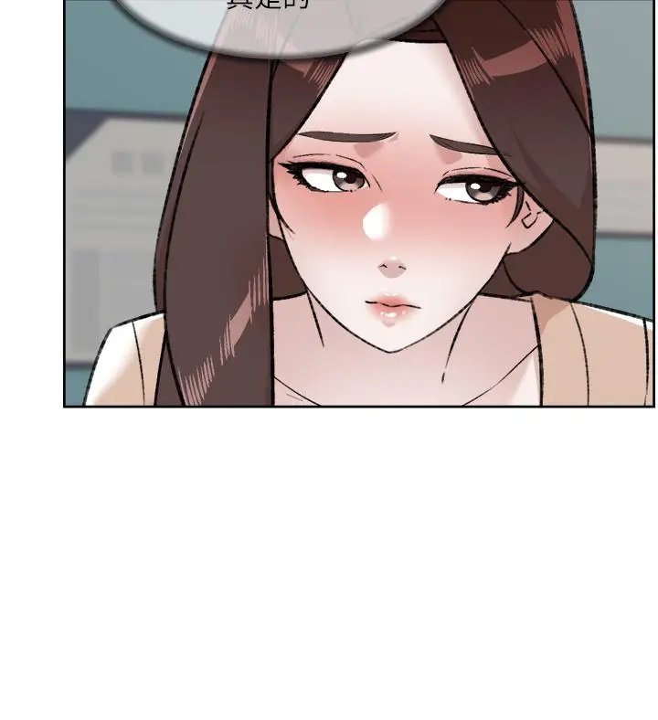 漫画《好友的私生活》第92话第9张图