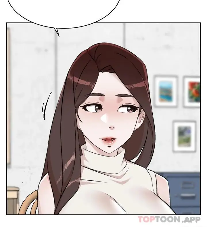 漫画《好友的私生活》第94话第15张图
