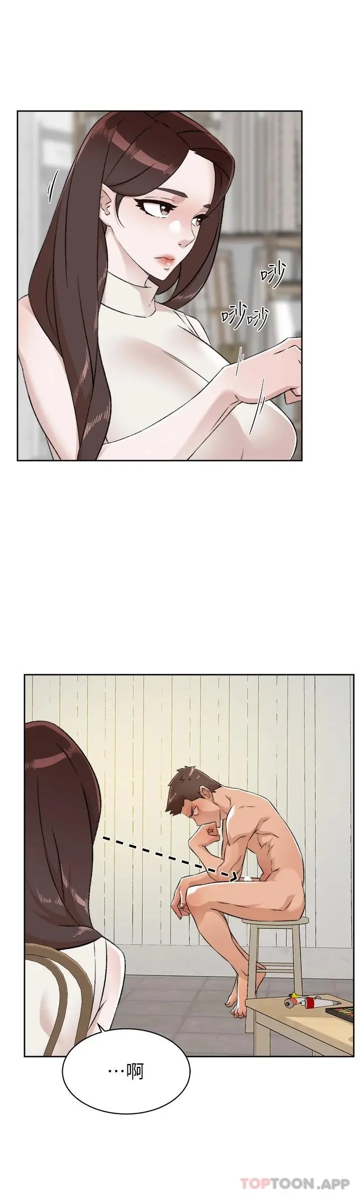 漫画《好友的私生活》第94话第28张图