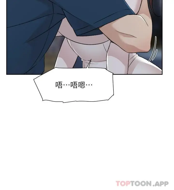 漫画《好友的私生活》第95话第30张图