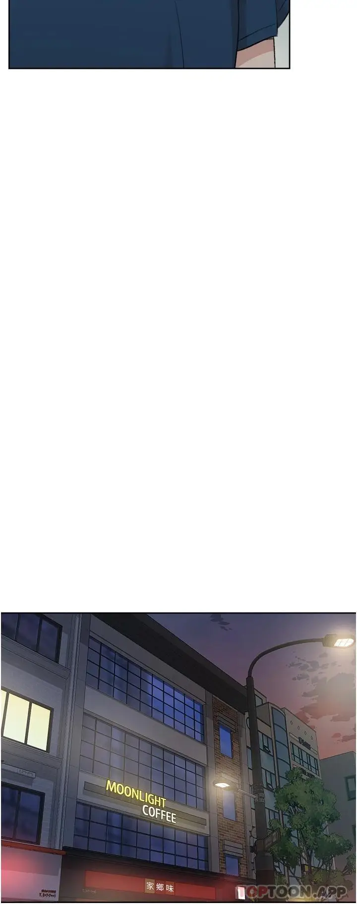 漫画《好友的私生活》第95话第38张图