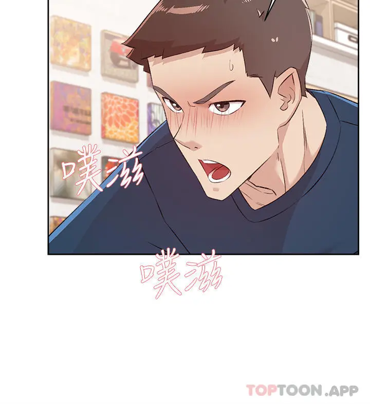 漫画《好友的私生活》第98话第39张图