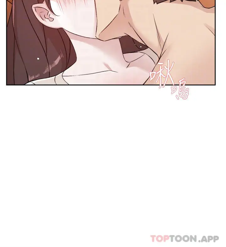 漫画《好友的私生活》第99话第12张图