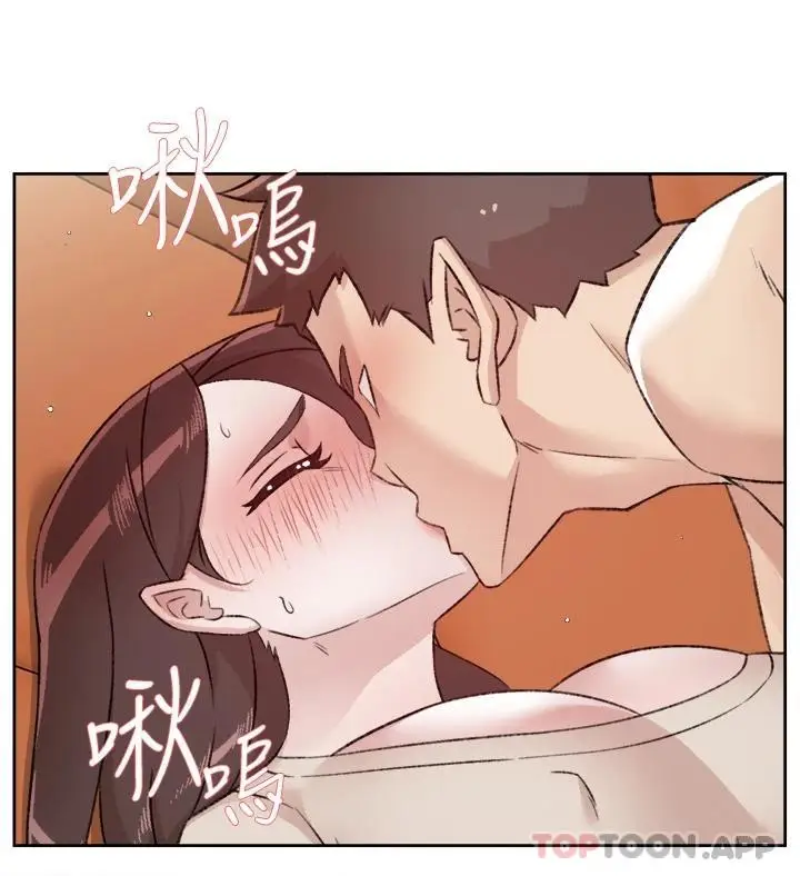 漫画《好友的私生活》第99话第15张图