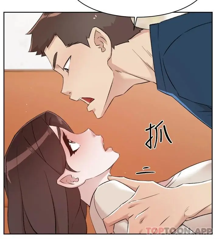 漫画《好友的私生活》第99话第3张图