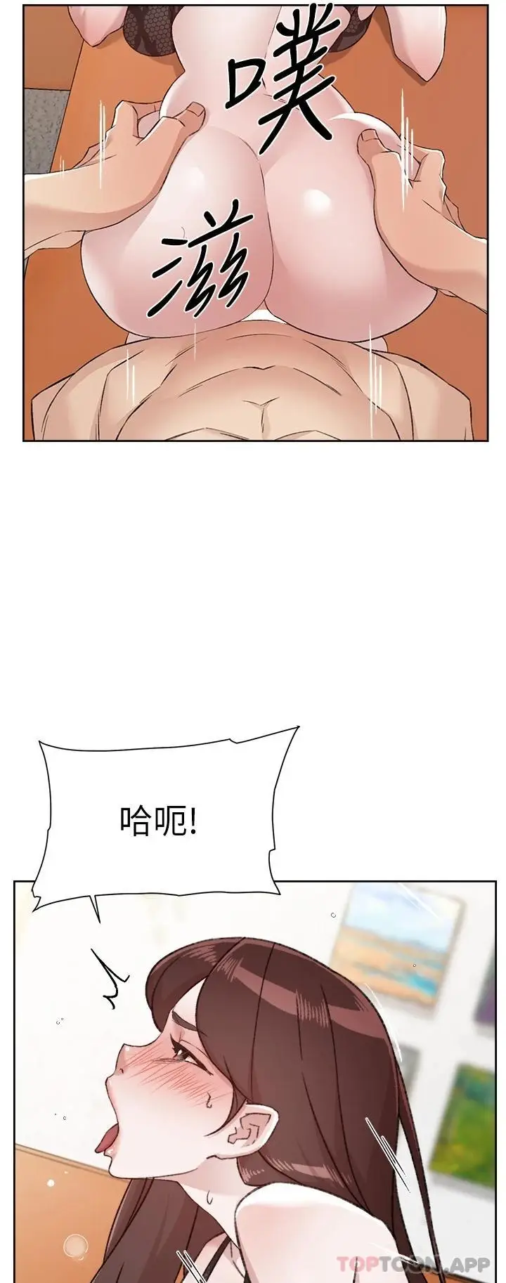 漫画《好友的私生活》第99话第35张图
