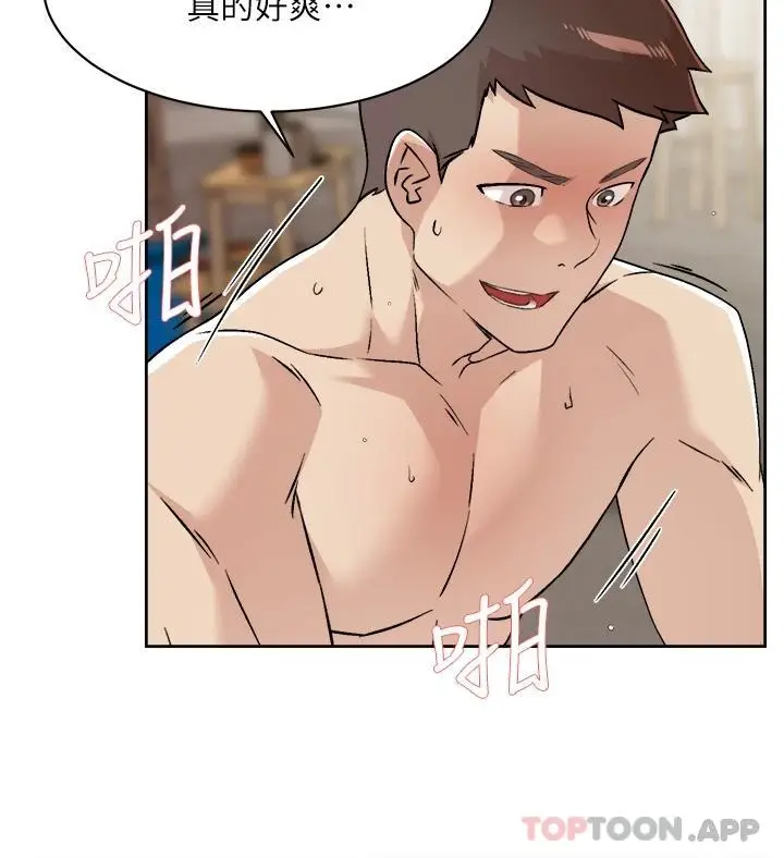漫画《好友的私生活》第100话第24张图