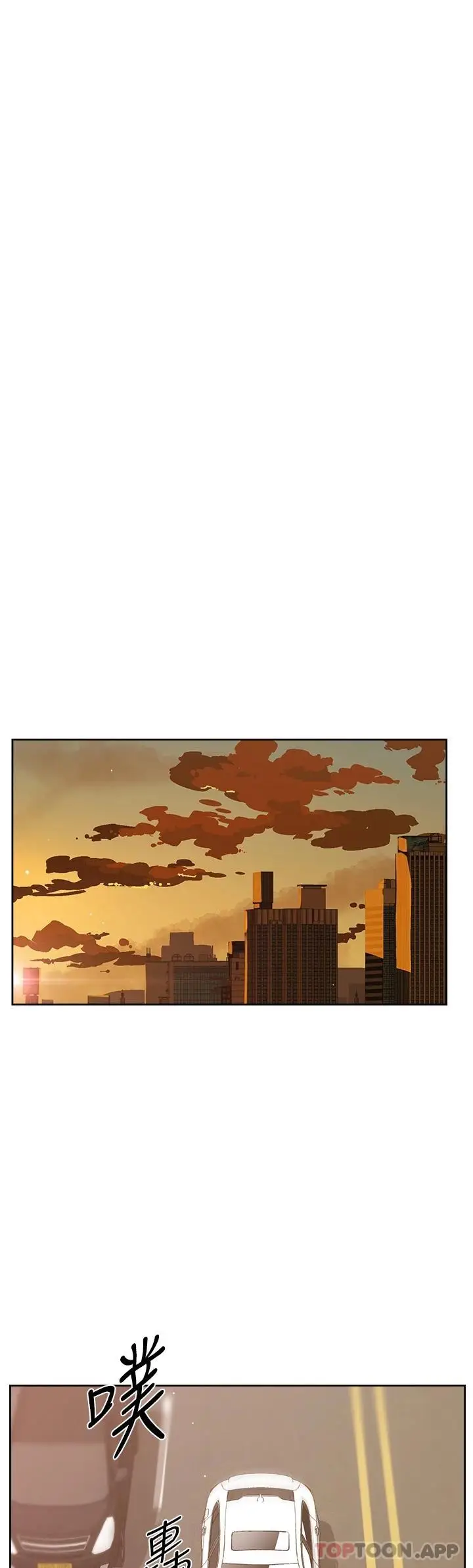 漫画《好友的私生活》第100话第37张图