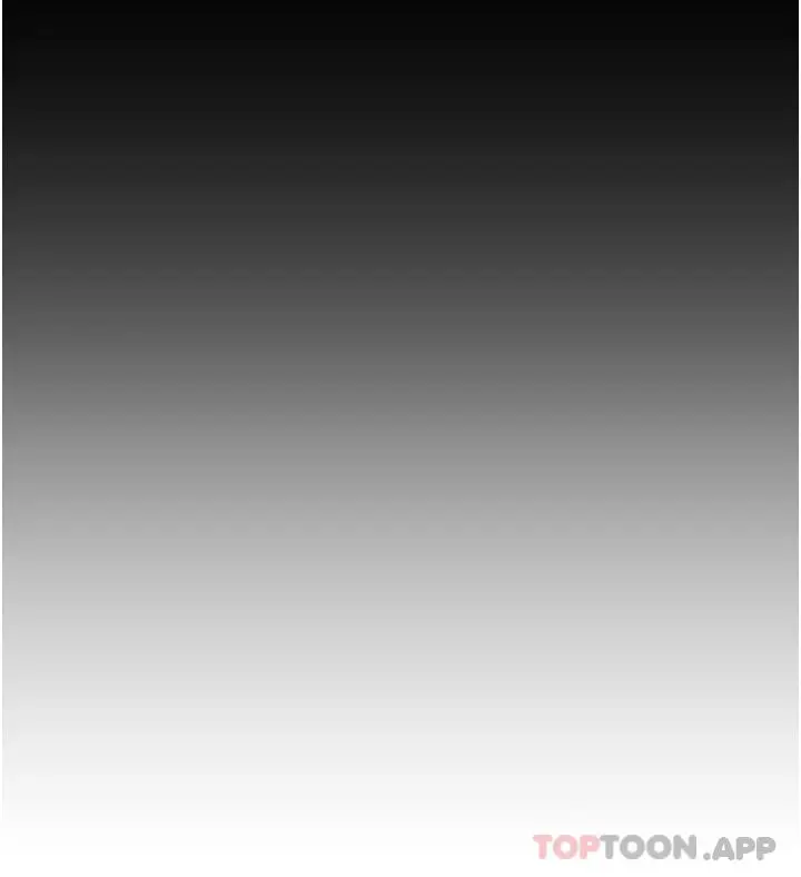 漫画《好友的私生活》第100话第45张图