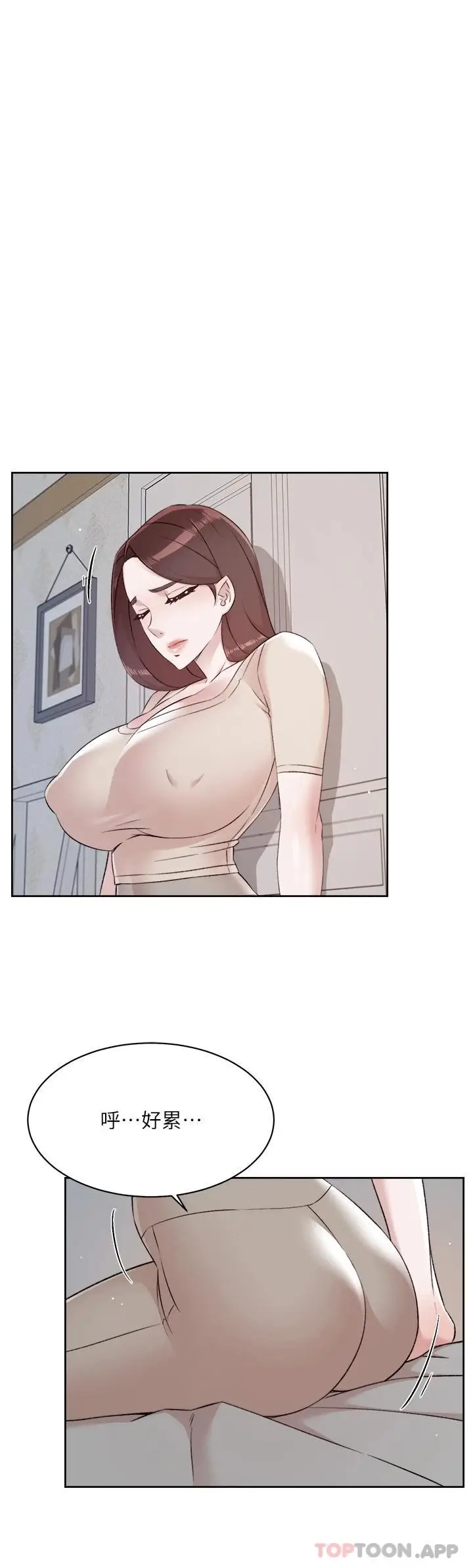 漫画《好友的私生活》第100话第49张图