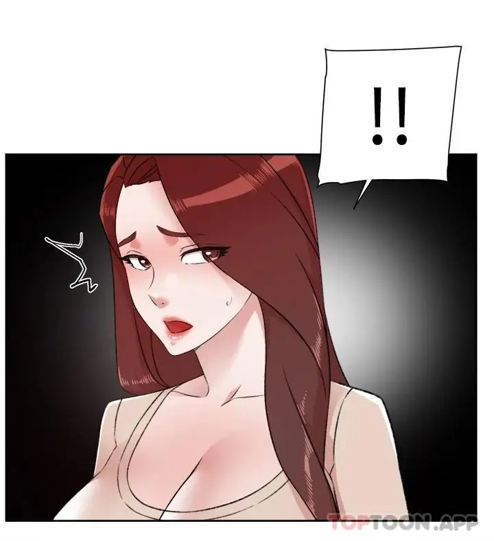 漫画《好友的私生活》第101话第9张图