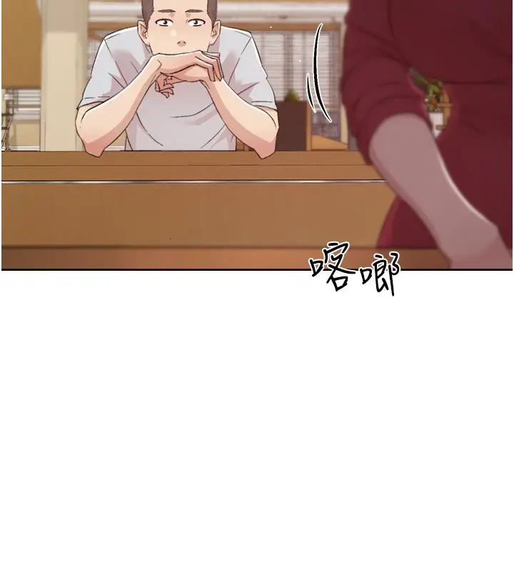 漫画《好友的私生活》第102话第30张图