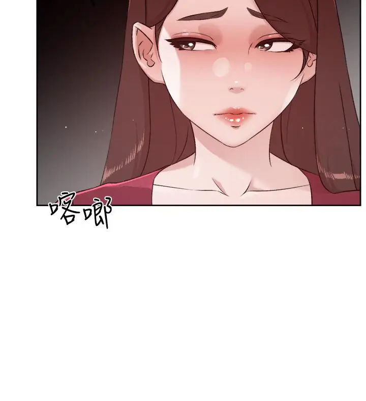 漫画《好友的私生活》第102话第33张图