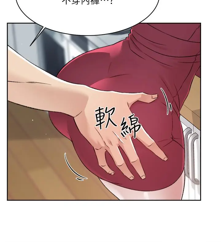 漫画《好友的私生活》第102话第36张图