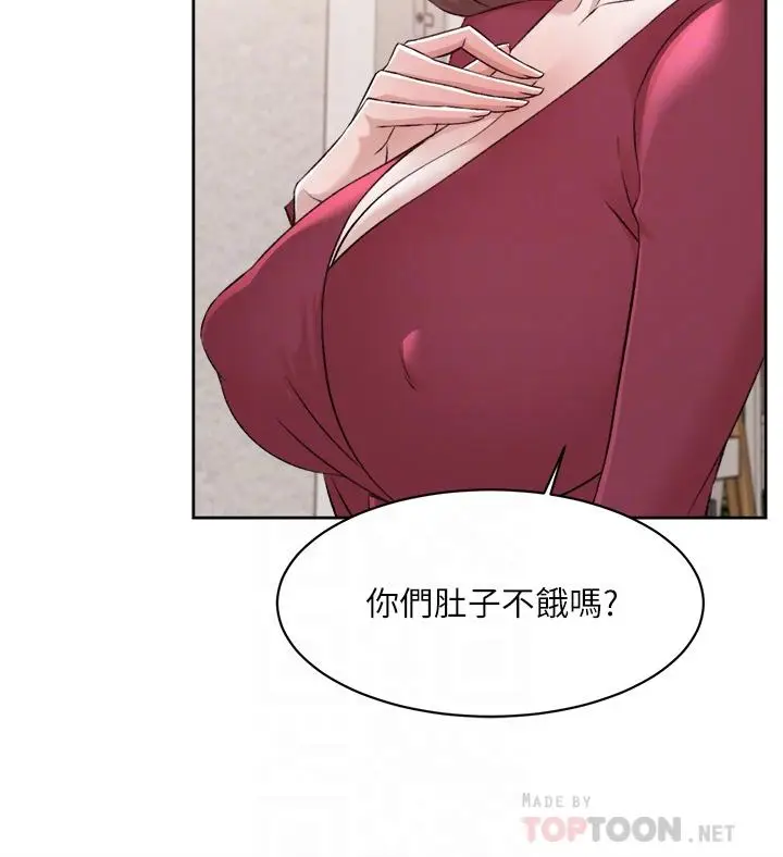 漫画《好友的私生活》第102话第6张图