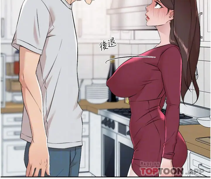 漫画《好友的私生活》第103话第10张图