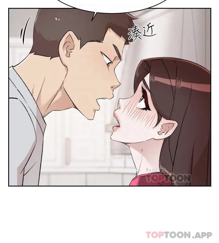 漫画《好友的私生活》第103话第18张图