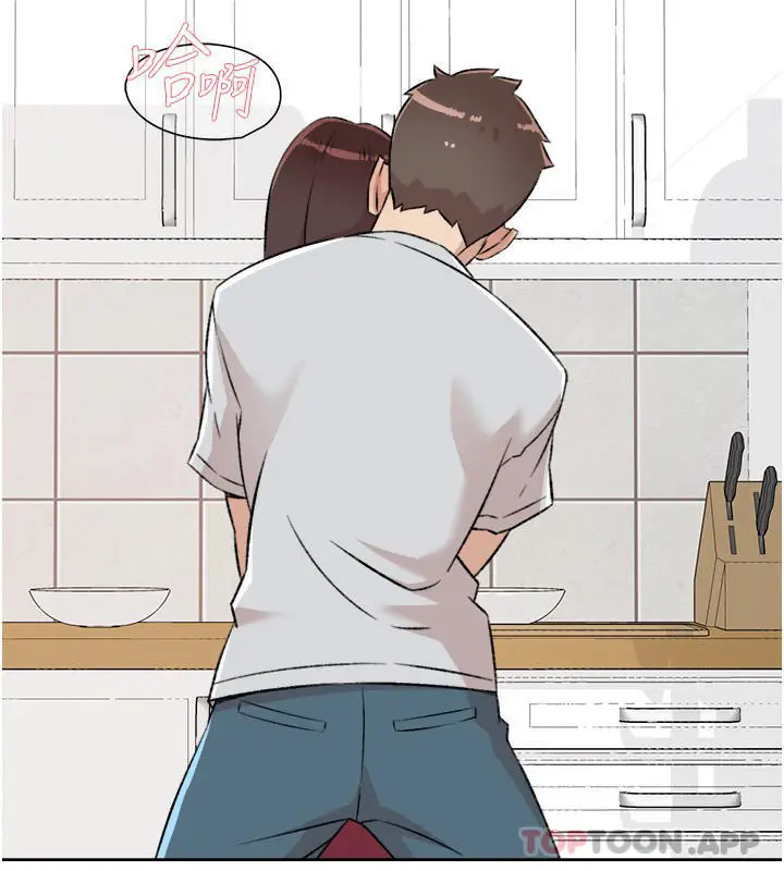 漫画《好友的私生活》第103话第2张图
