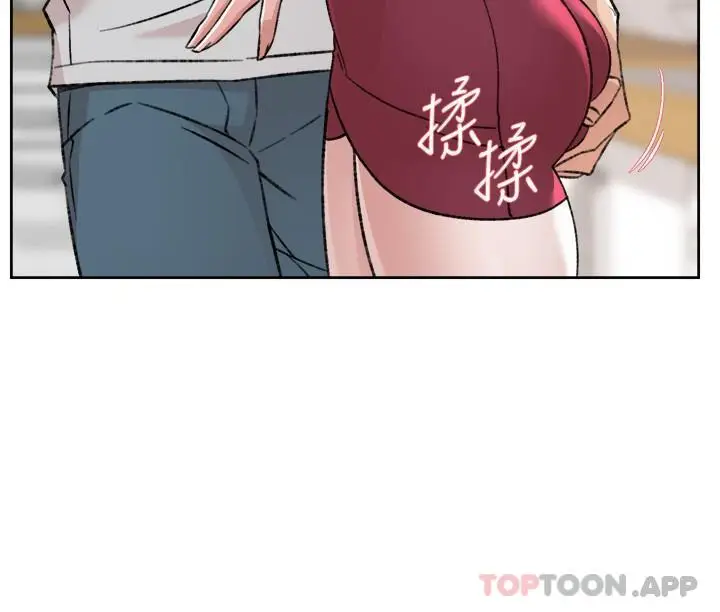 漫画《好友的私生活》第103话第24张图