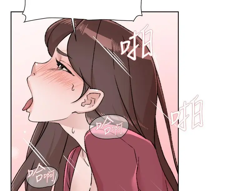 漫画《好友的私生活》第104话第17张图
