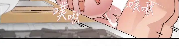 漫画《好友的私生活》第104话第24张图