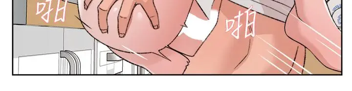 漫画《好友的私生活》第104话第33张图