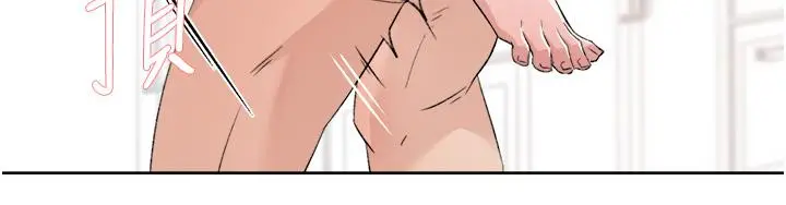 漫画《好友的私生活》第104话第36张图