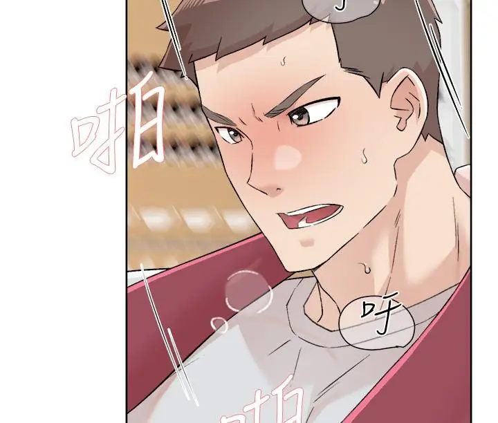 漫画《好友的私生活》第104话第41张图