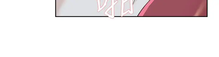 漫画《好友的私生活》第104话第42张图