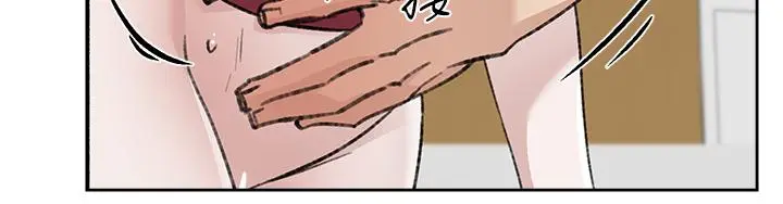 漫画《好友的私生活》第104话第9张图
