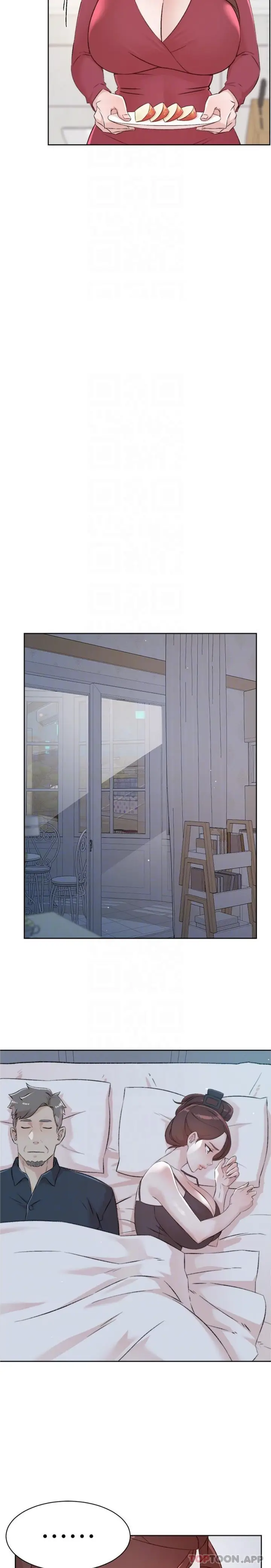 漫画《好友的私生活》第105话第14张图