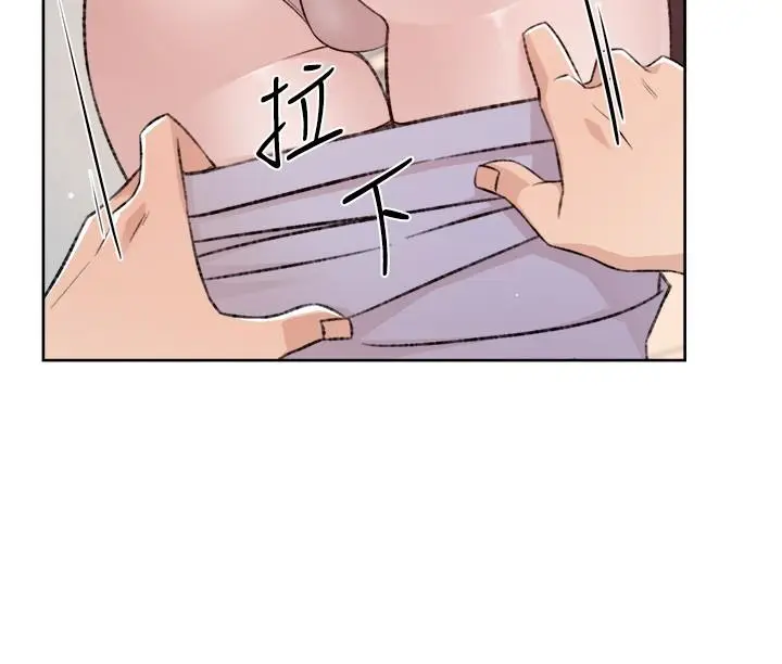 漫画《好友的私生活》第106话第50张图