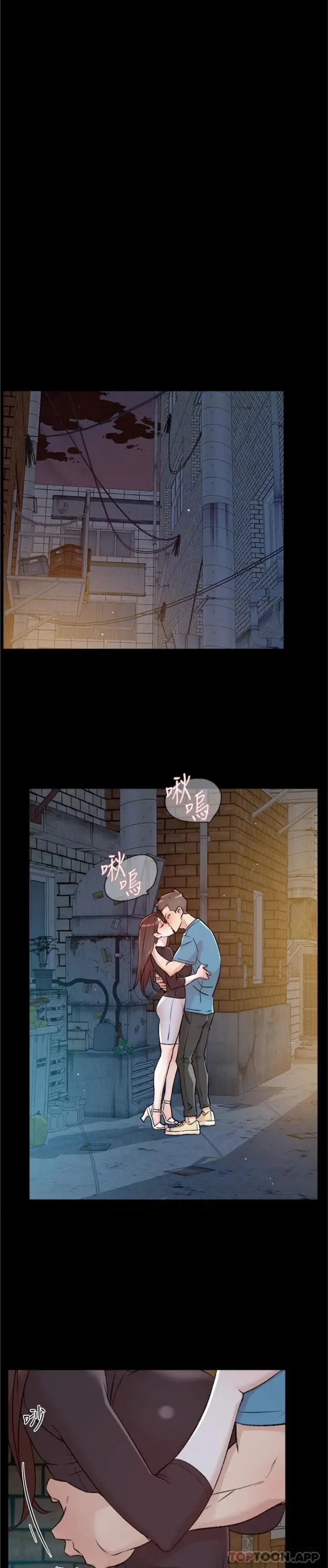 漫画《好友的私生活》第107话第12张图