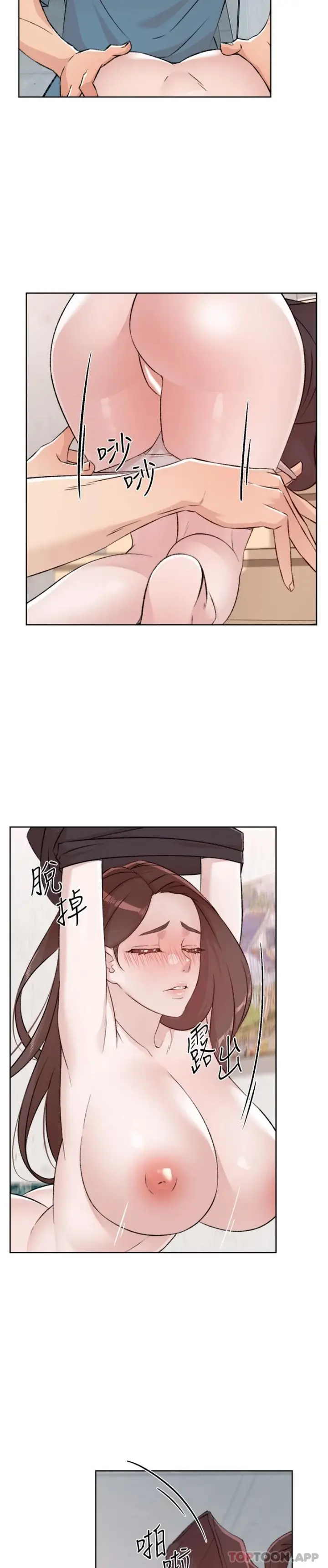 漫画《好友的私生活》第107话第20张图