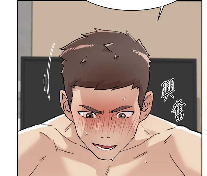 漫画《好友的私生活》第109话第20张图