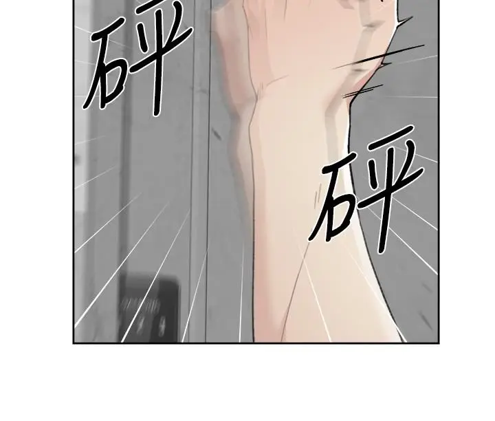漫画《好友的私生活》第109话第35张图