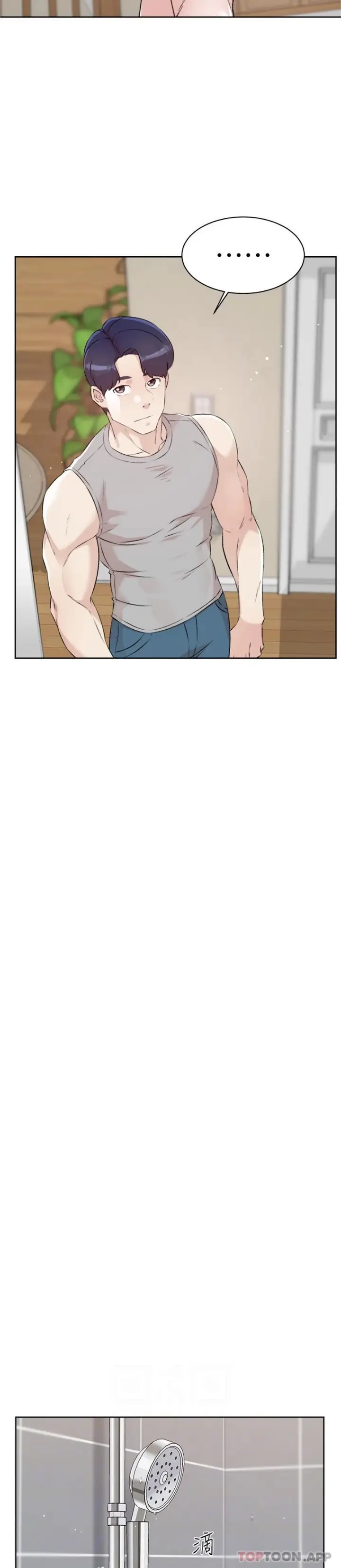 漫画《好友的私生活》第113话第12张图