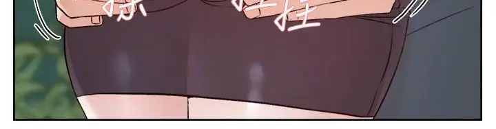 漫画《好友的私生活》第116话第24张图