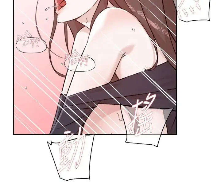 漫画《好友的私生活》第116话第41张图
