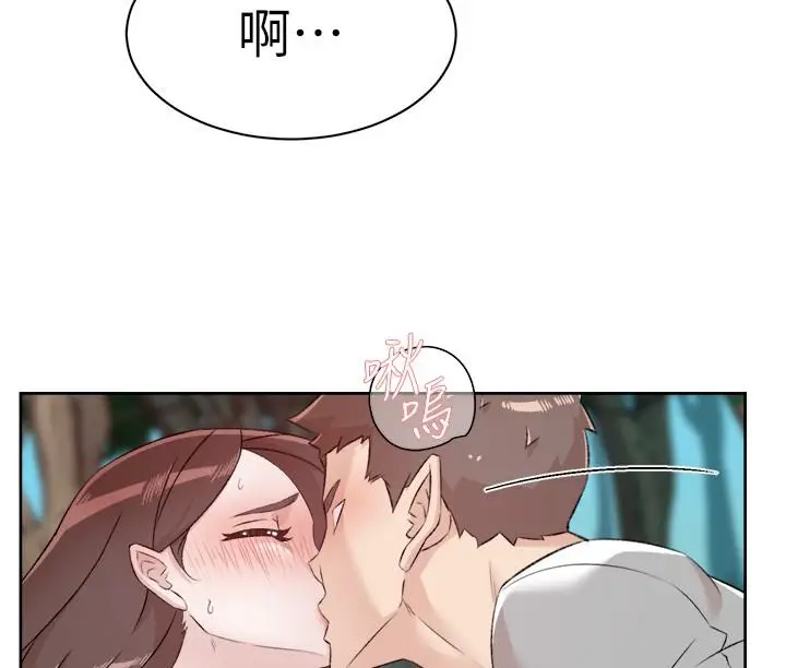 漫画《好友的私生活》第116话第8张图