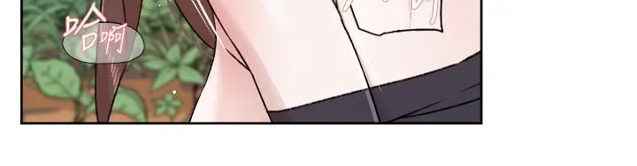 漫画《好友的私生活》第117话第12张图