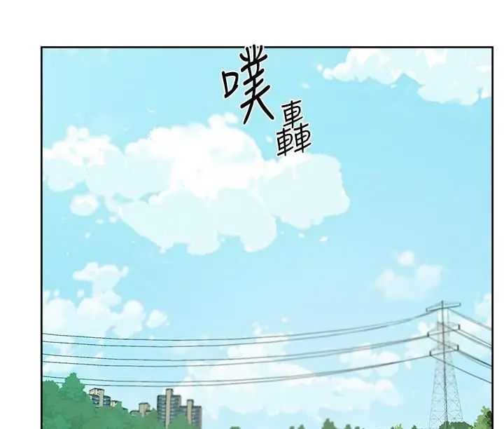 漫画《好友的私生活》第117话第29张图